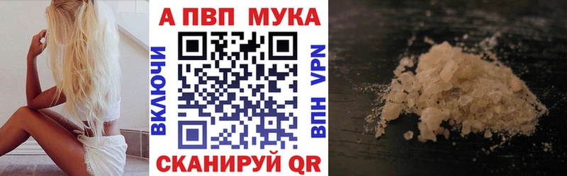 Купить закладку Гашиш  КОКАИН  МЕФ  Бошки Шишки  Ковылкино