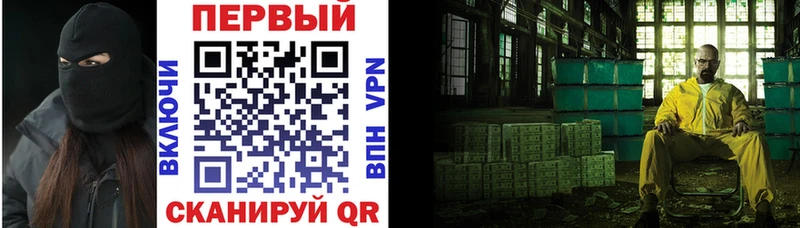 Купить  Ковылкино  АМФЕТАМИН VHQ 