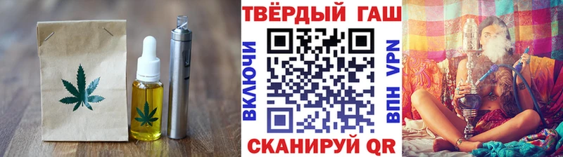 Купить закладки  Ковылкино  Еда ТГК марихуана 