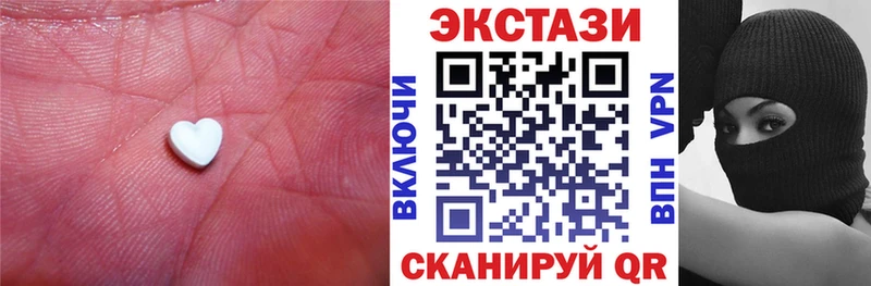 Экстази VHQ  Купить где  Ковылкино 