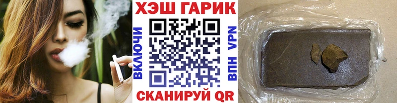 Гашиш Ice-O-Lator  Купить закладки  Ковылкино 