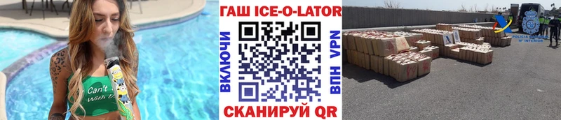 Гашиш индика сатива Ковылкино