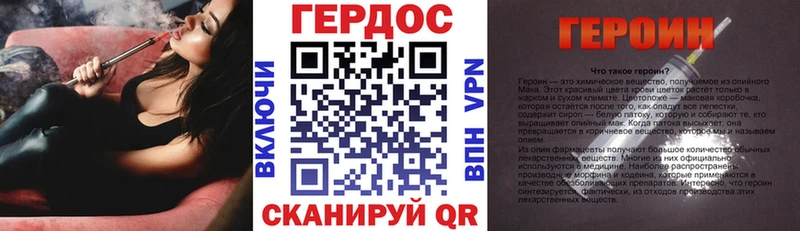 Купить где Ковылкино ГЕРОИН афганец