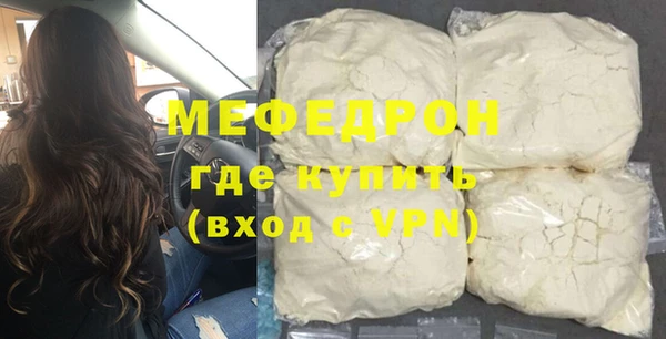 ГАЛЛЮЦИНОГЕННЫЕ ГРИБЫ Заволжск