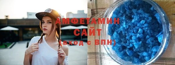 ГАЛЛЮЦИНОГЕННЫЕ ГРИБЫ Заволжск