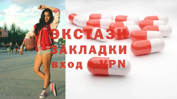 прущая мука Заволжье