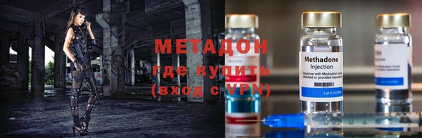 ГАЛЛЮЦИНОГЕННЫЕ ГРИБЫ Заволжск