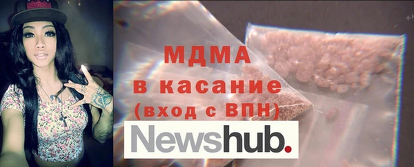 ГАЛЛЮЦИНОГЕННЫЕ ГРИБЫ Заволжск