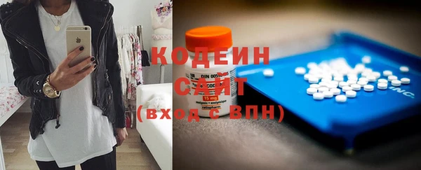 ГАЛЛЮЦИНОГЕННЫЕ ГРИБЫ Заволжск