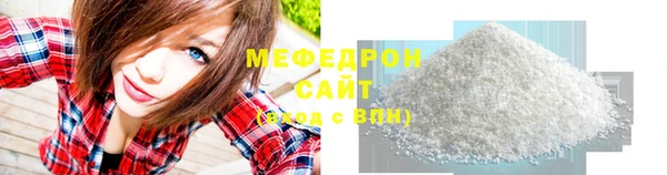 прущая мука Заволжье