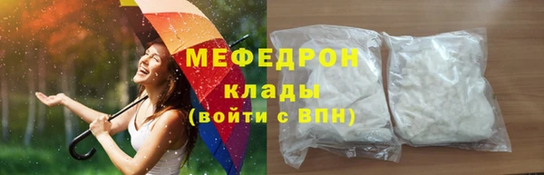 ГАЛЛЮЦИНОГЕННЫЕ ГРИБЫ Заволжск