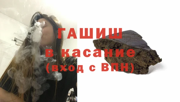 ГАЛЛЮЦИНОГЕННЫЕ ГРИБЫ Заволжск