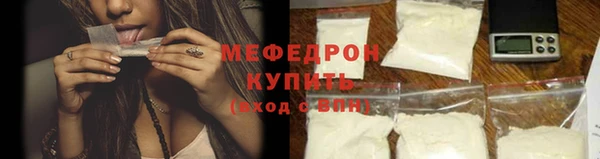 прущая мука Заволжье