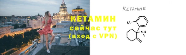 прущая мука Заволжье