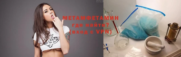 ГАЛЛЮЦИНОГЕННЫЕ ГРИБЫ Заволжск