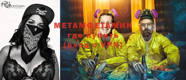 прущая мука Заволжье