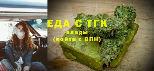 ГАЛЛЮЦИНОГЕННЫЕ ГРИБЫ Заволжск