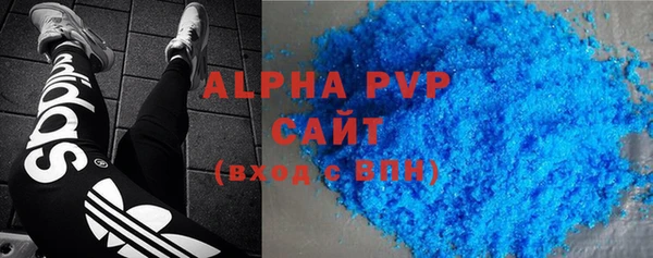 ГАЛЛЮЦИНОГЕННЫЕ ГРИБЫ Заволжск