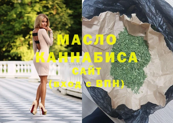 ГАЛЛЮЦИНОГЕННЫЕ ГРИБЫ Заволжск