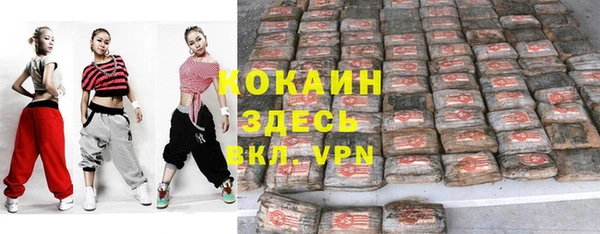 ГАЛЛЮЦИНОГЕННЫЕ ГРИБЫ Заволжск