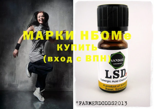 прущая мука Заволжье