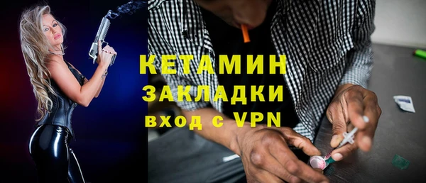 ГАЛЛЮЦИНОГЕННЫЕ ГРИБЫ Заволжск