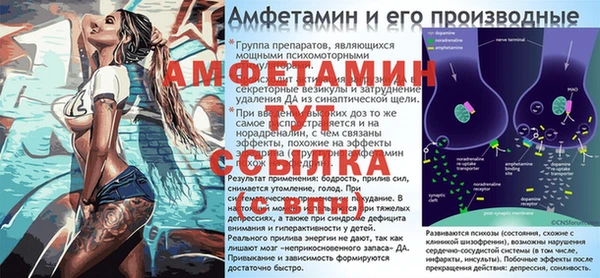 прущая мука Заволжье