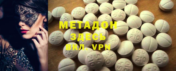 ГАЛЛЮЦИНОГЕННЫЕ ГРИБЫ Заволжск