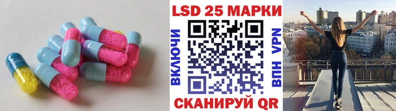 LSD-25 экстази ecstasy  Купить  Ковылкино 