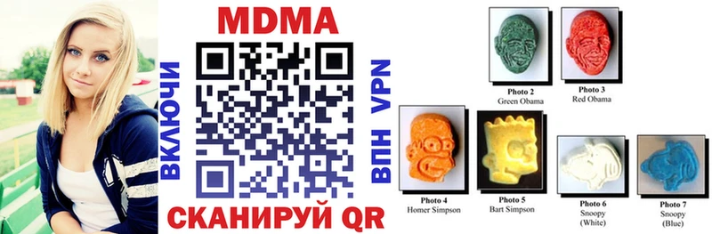 MDMA молли  Купить где  Ковылкино 