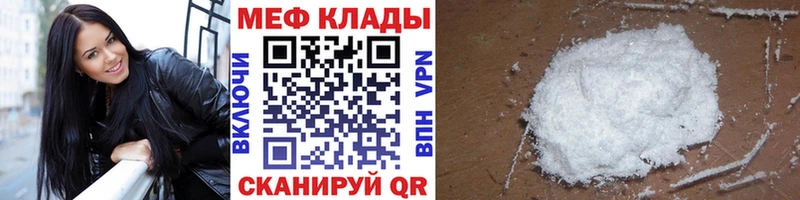 Купить где  Ковылкино  Мефедрон кристаллы 
