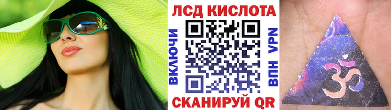Марки NBOMe 1,5мг  Купить  Ковылкино 