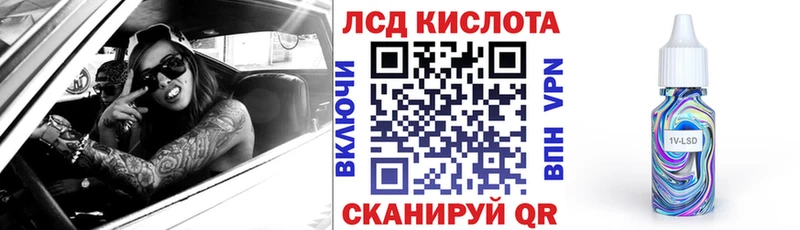 Наркотические марки 1,8мг Ковылкино